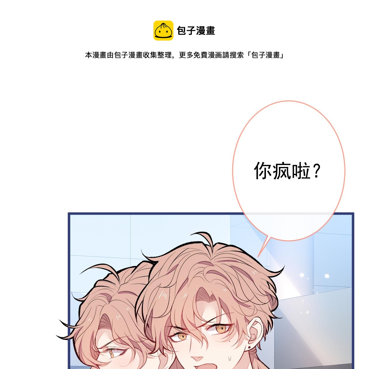 第139话 来，牵老公的手70