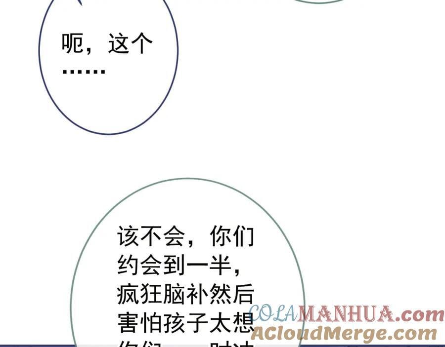 养娃篇23 萌宝来啦！32