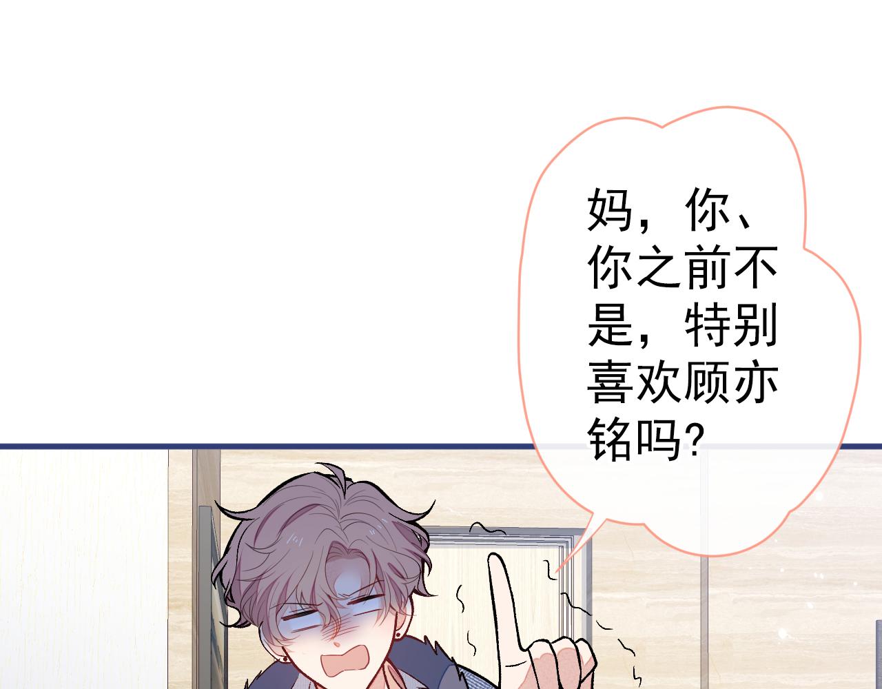 第124话 这浓浓的骨汤味道43
