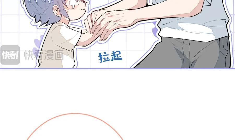 养娃篇20 要不报个班？93
