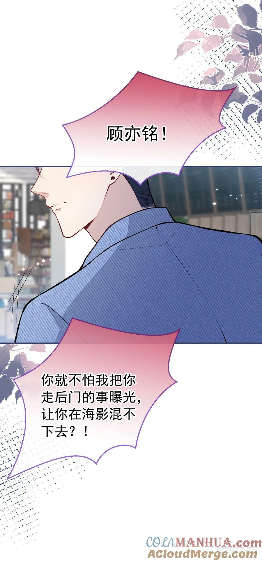 大学篇30 学长，你是1？！8