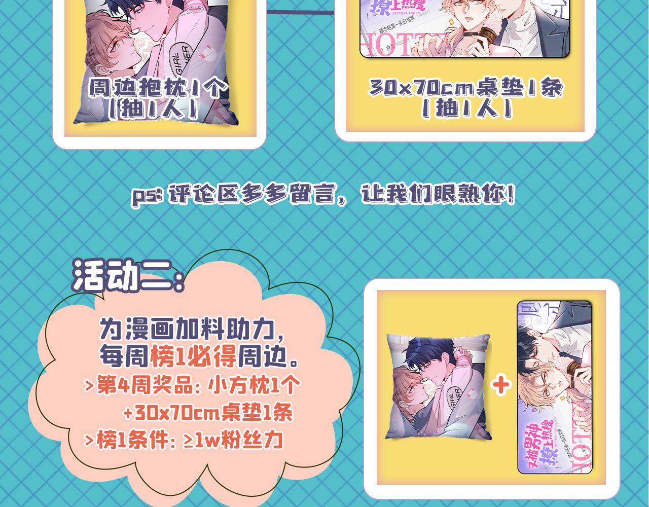 第152话 北总你好！124