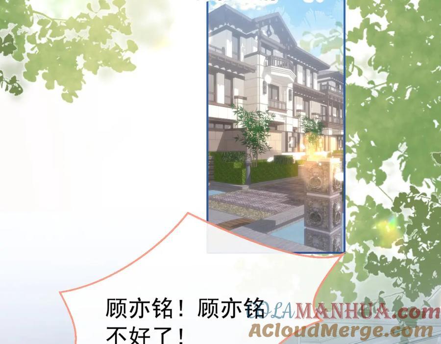 养娃篇21 我不该纵容他……60
