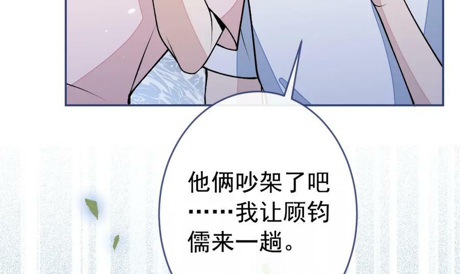 养娃篇10 狗找上门了？46