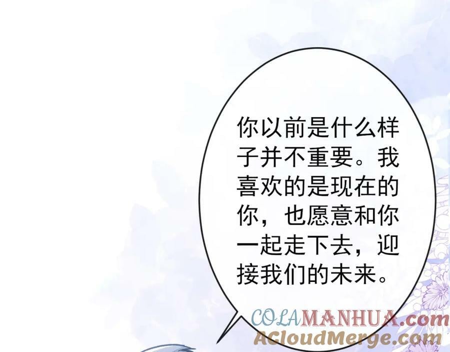 大学篇47 海望番外（下）124