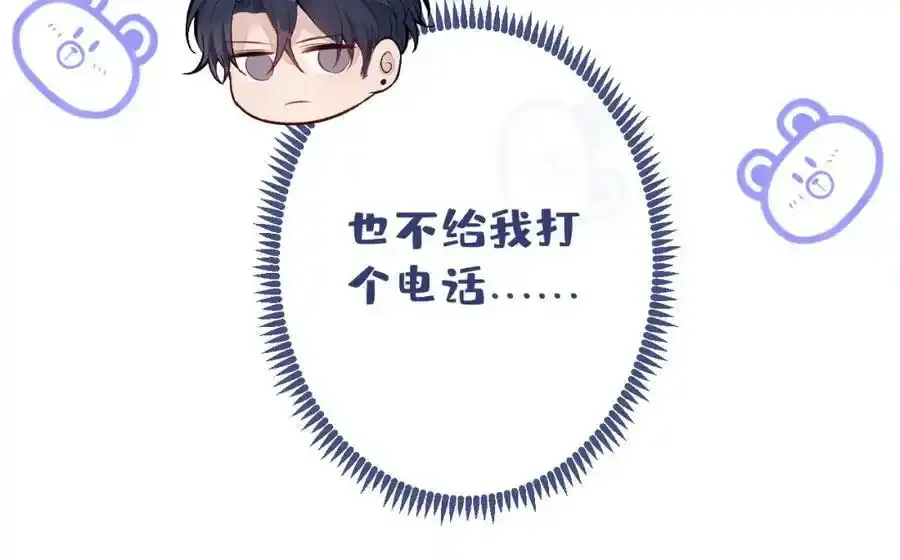 大学篇34 这种鬼话你也信？122