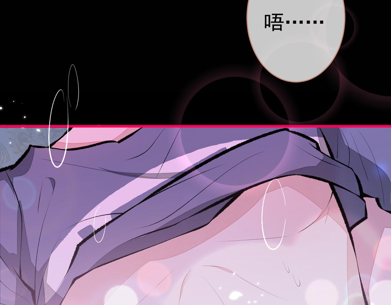 第80话 我这不是不熟练吗！56