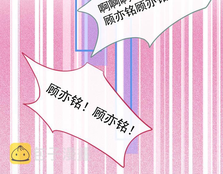 第26话 嘤——老公我错了79