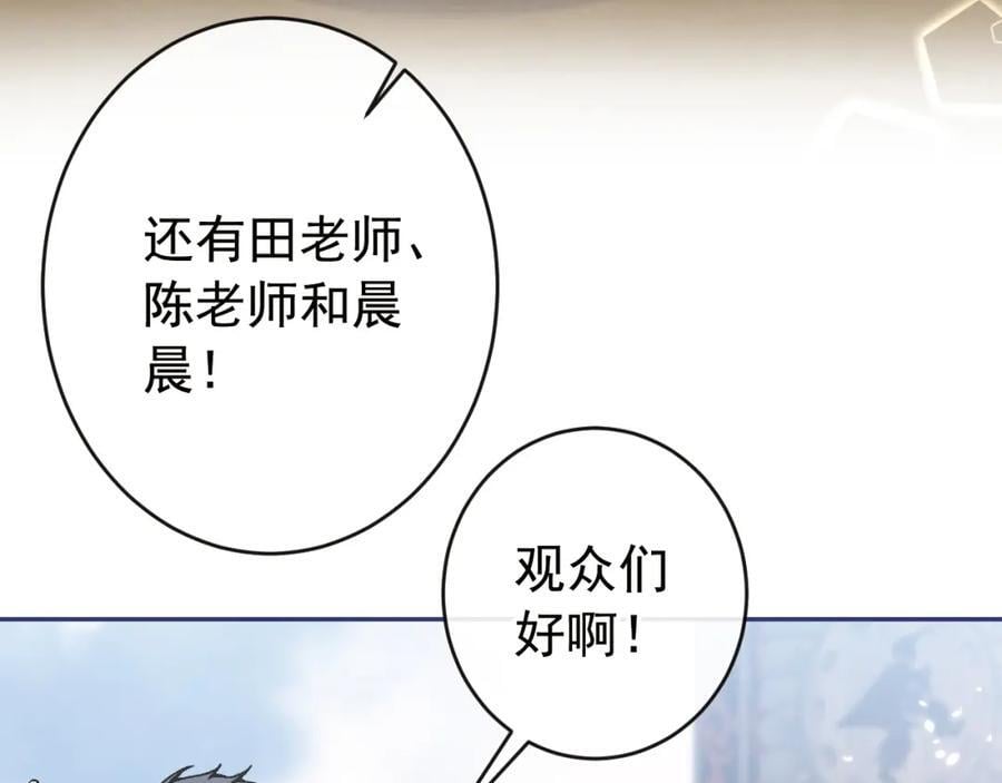 养娃篇23 萌宝来啦！81