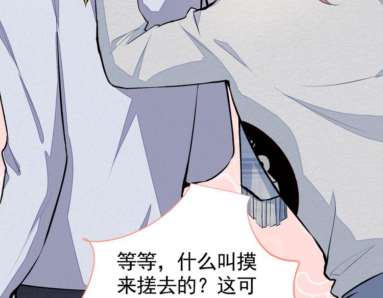 第39话 火力全开顾亦铭80