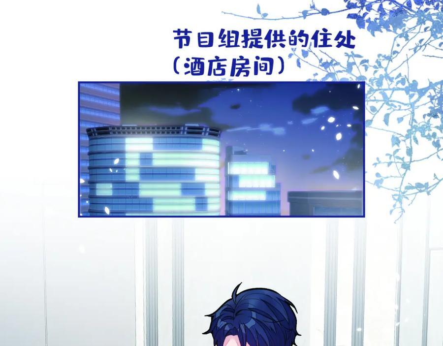 养娃篇26 我这是，被放置了？82