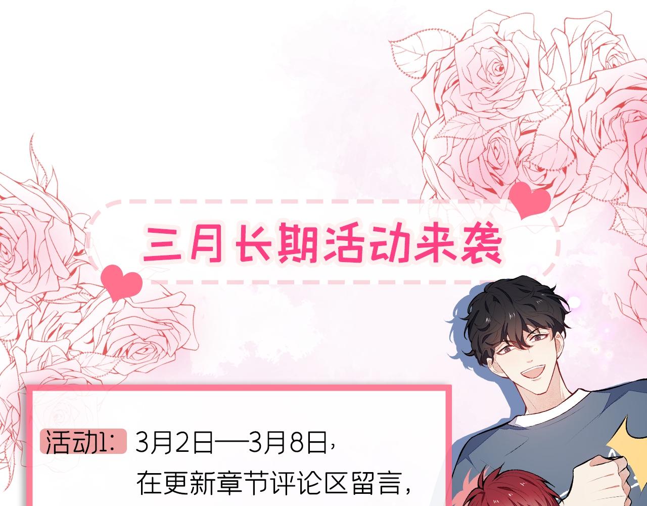 第120话 直播正式开始！130