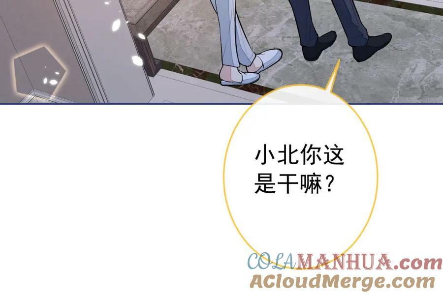 养娃篇11 汪嘉瑞，你能不能行52