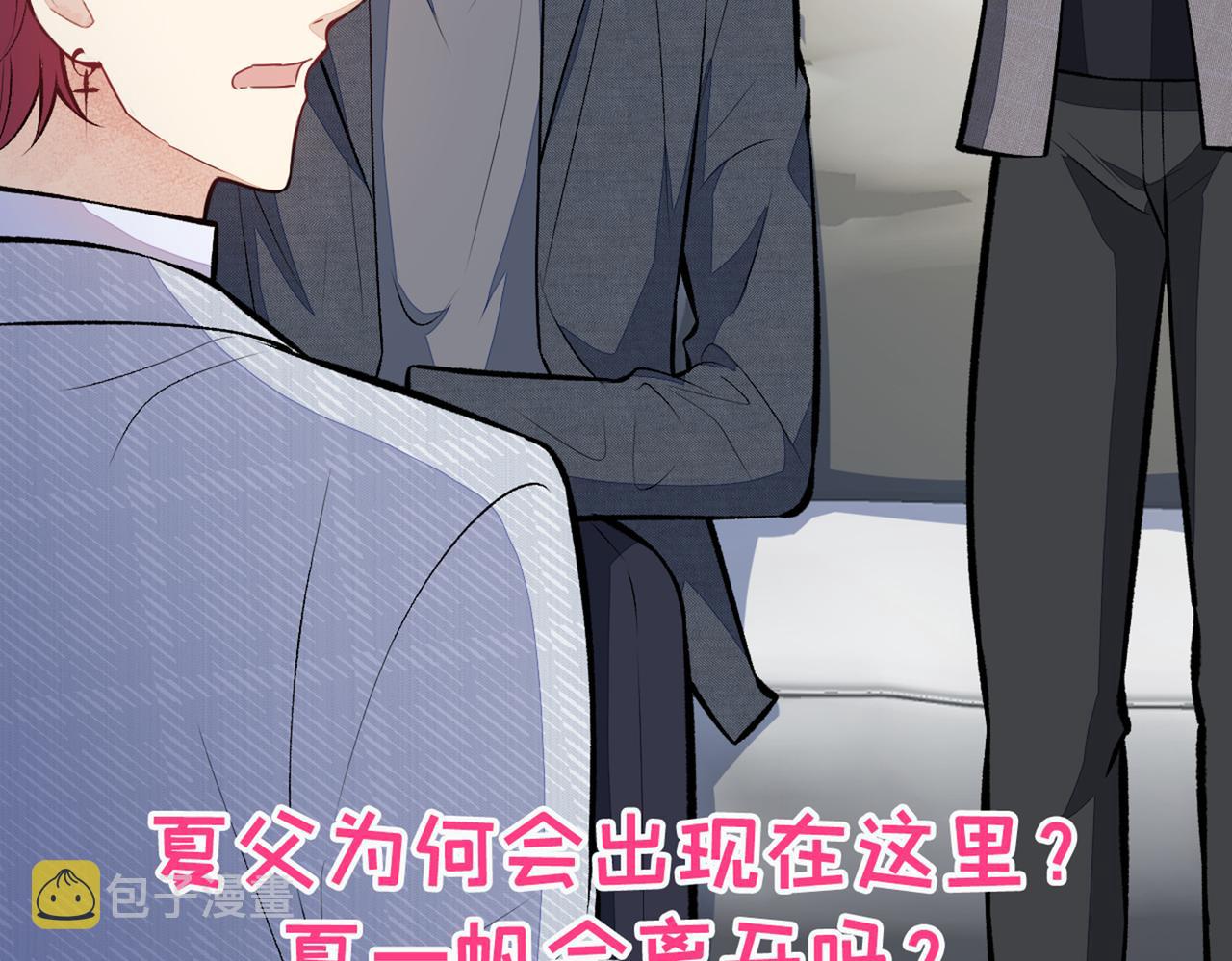 第98话 顾扒皮，真抠门！112