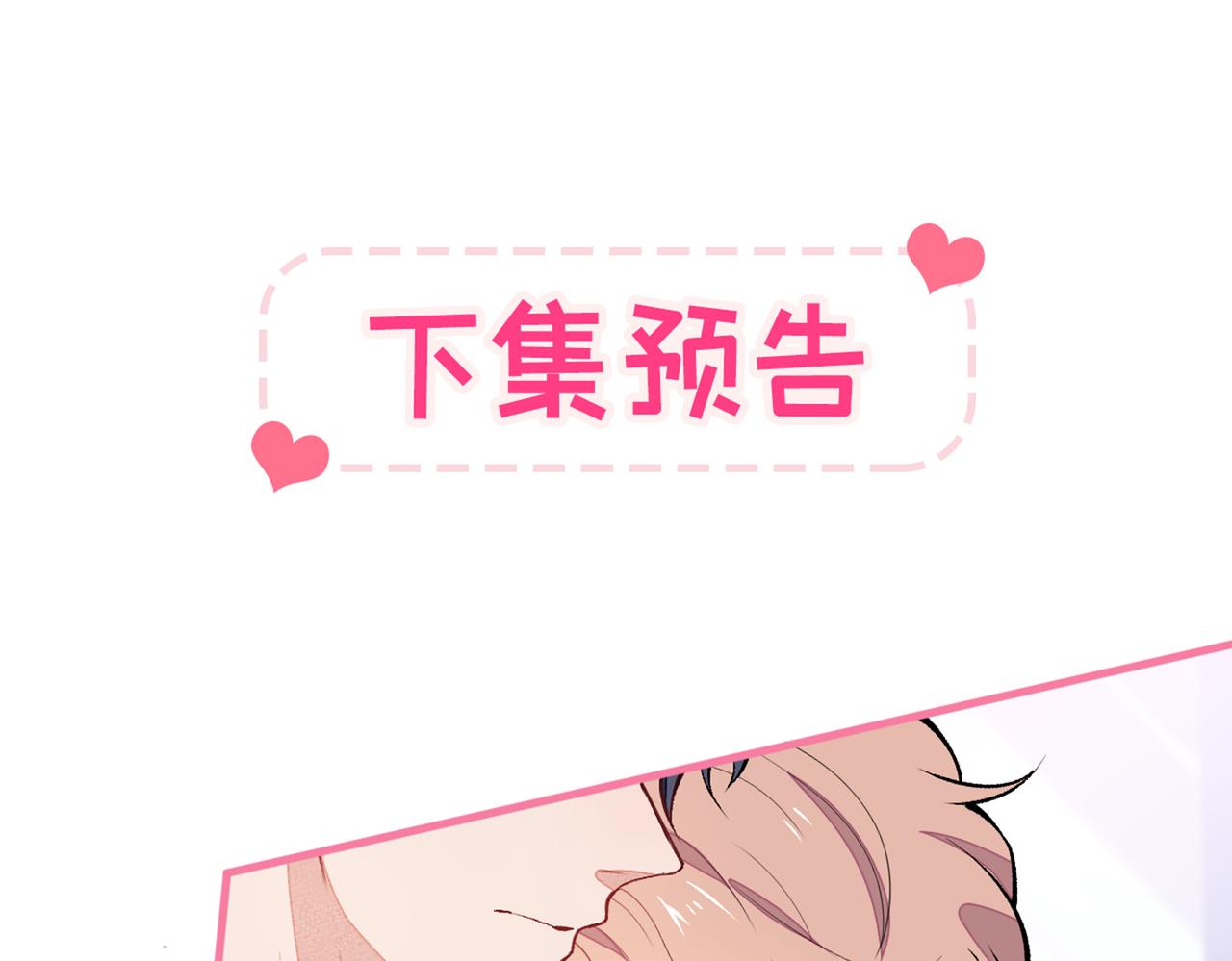 第82话 谁到公司来了？127