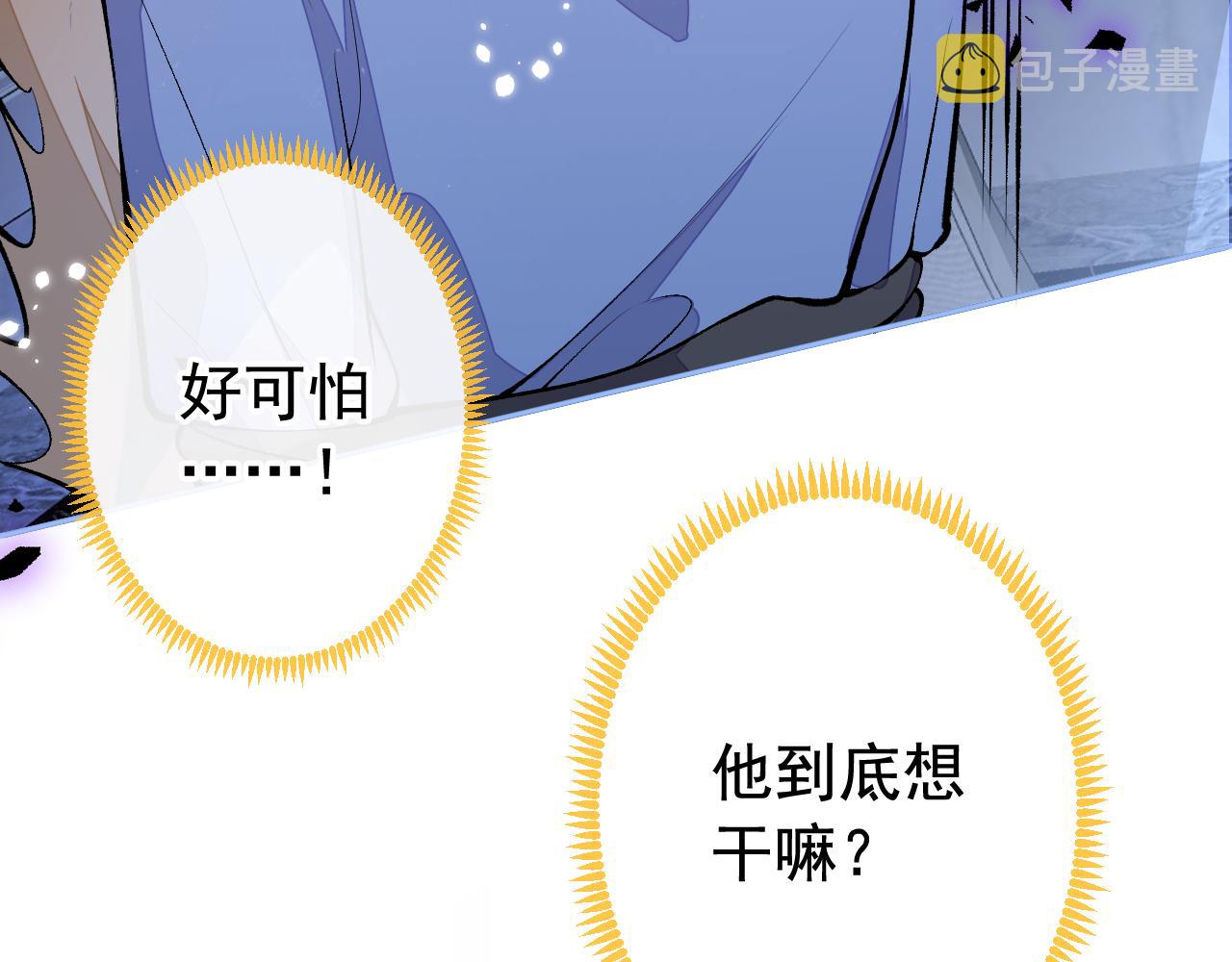 兽耳番外·下106