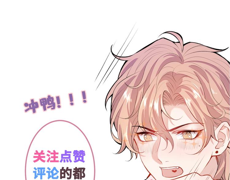 第5话 我真不是gay！124
