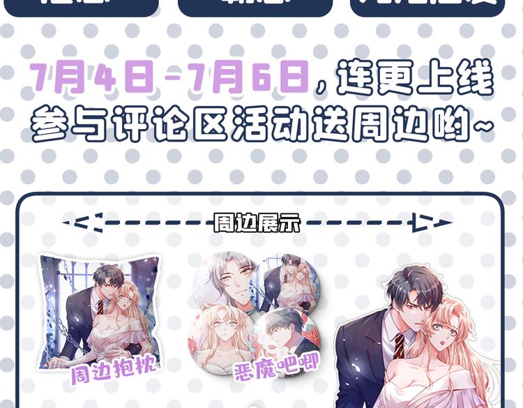 第45话 在一起就是干柴烈火！123