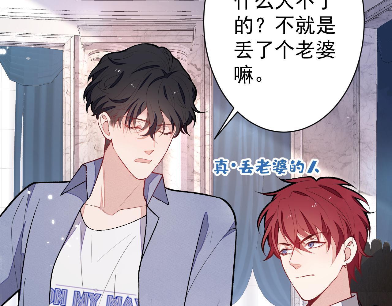 第130话 匿名短信是我发的91