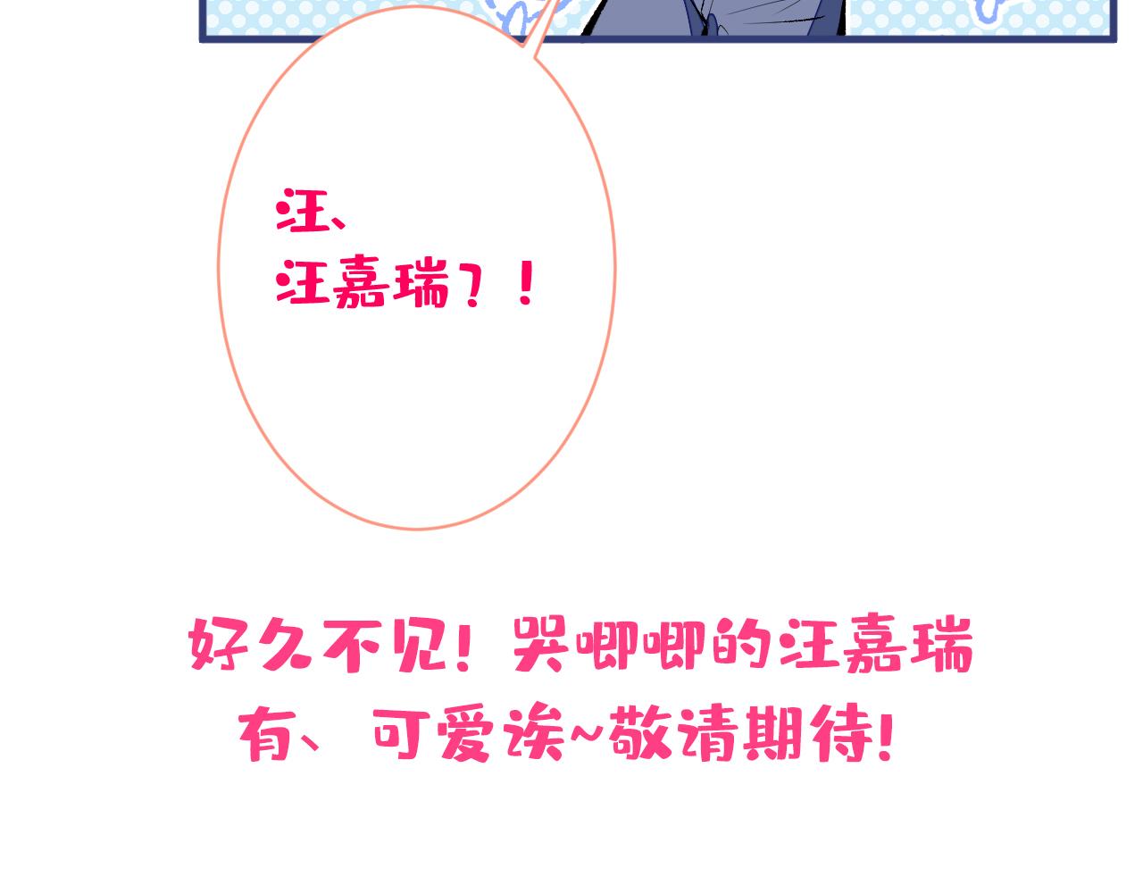 第135话 你做了什么交易105