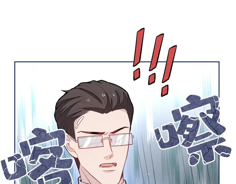 养娃篇15 这娃又是谁？！31