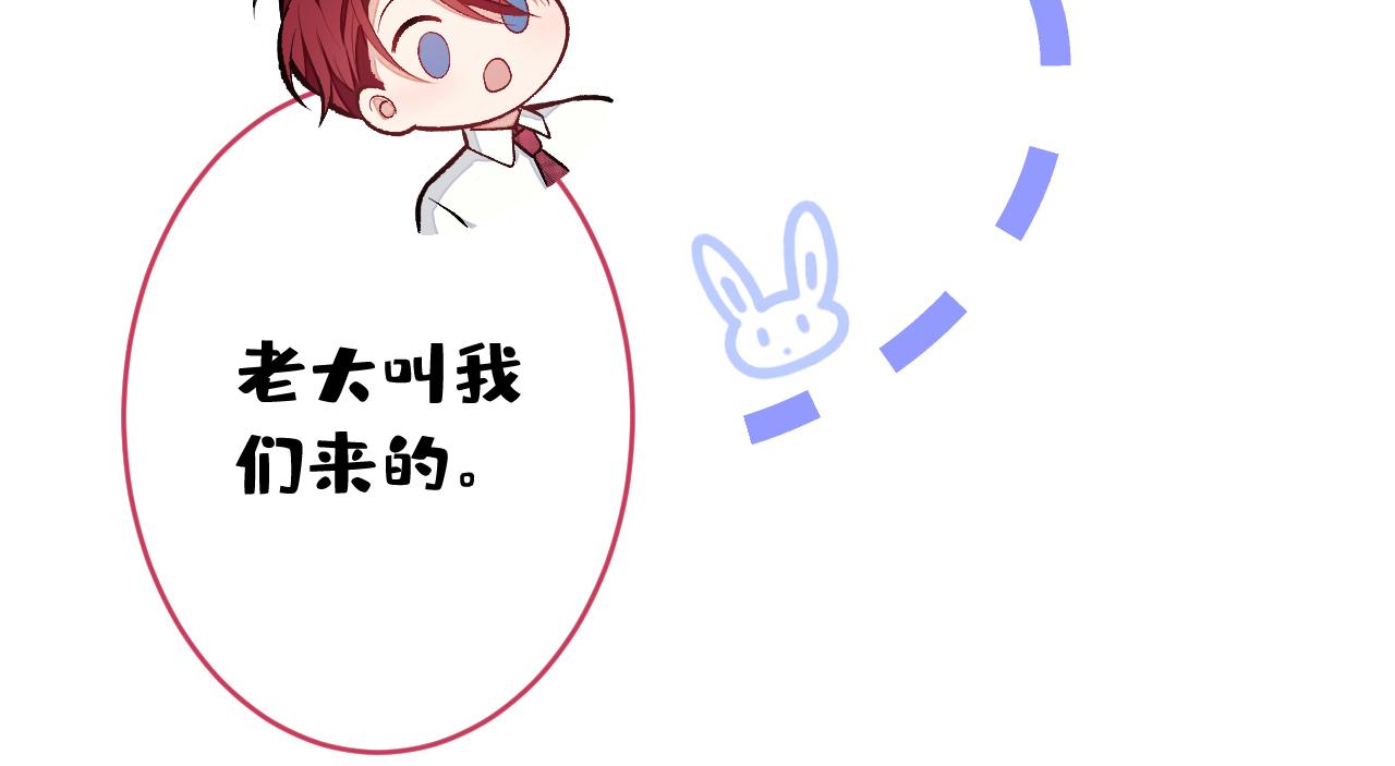 第172话 正式向你求婚！22