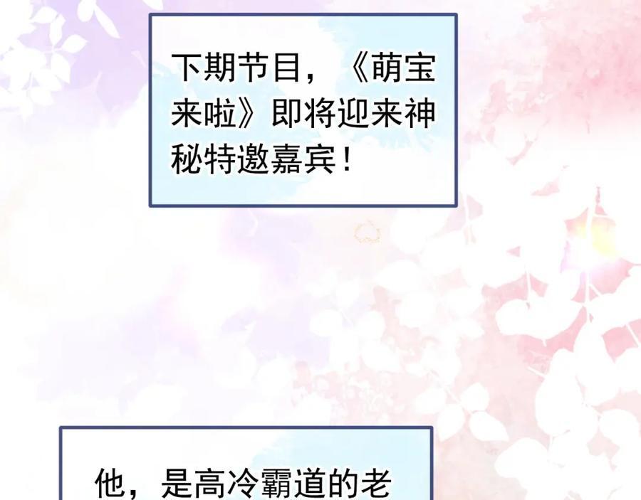 养娃篇20 要不报个班？11