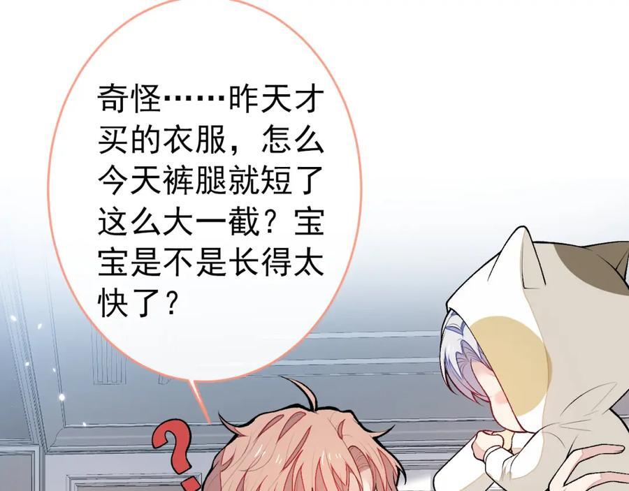 养娃篇14 找到领养机构了？85