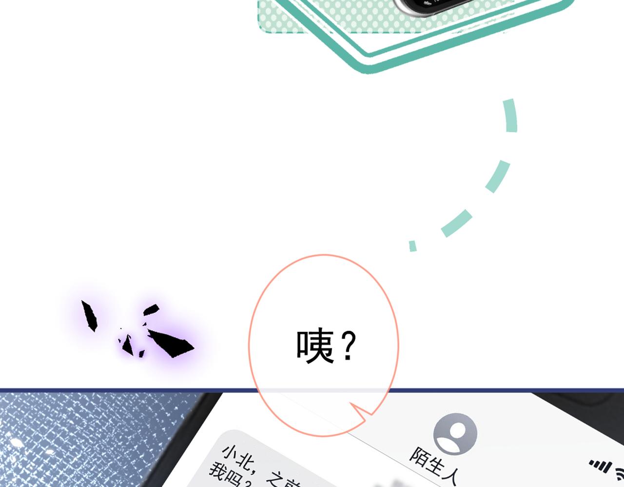 第82话 谁到公司来了？61