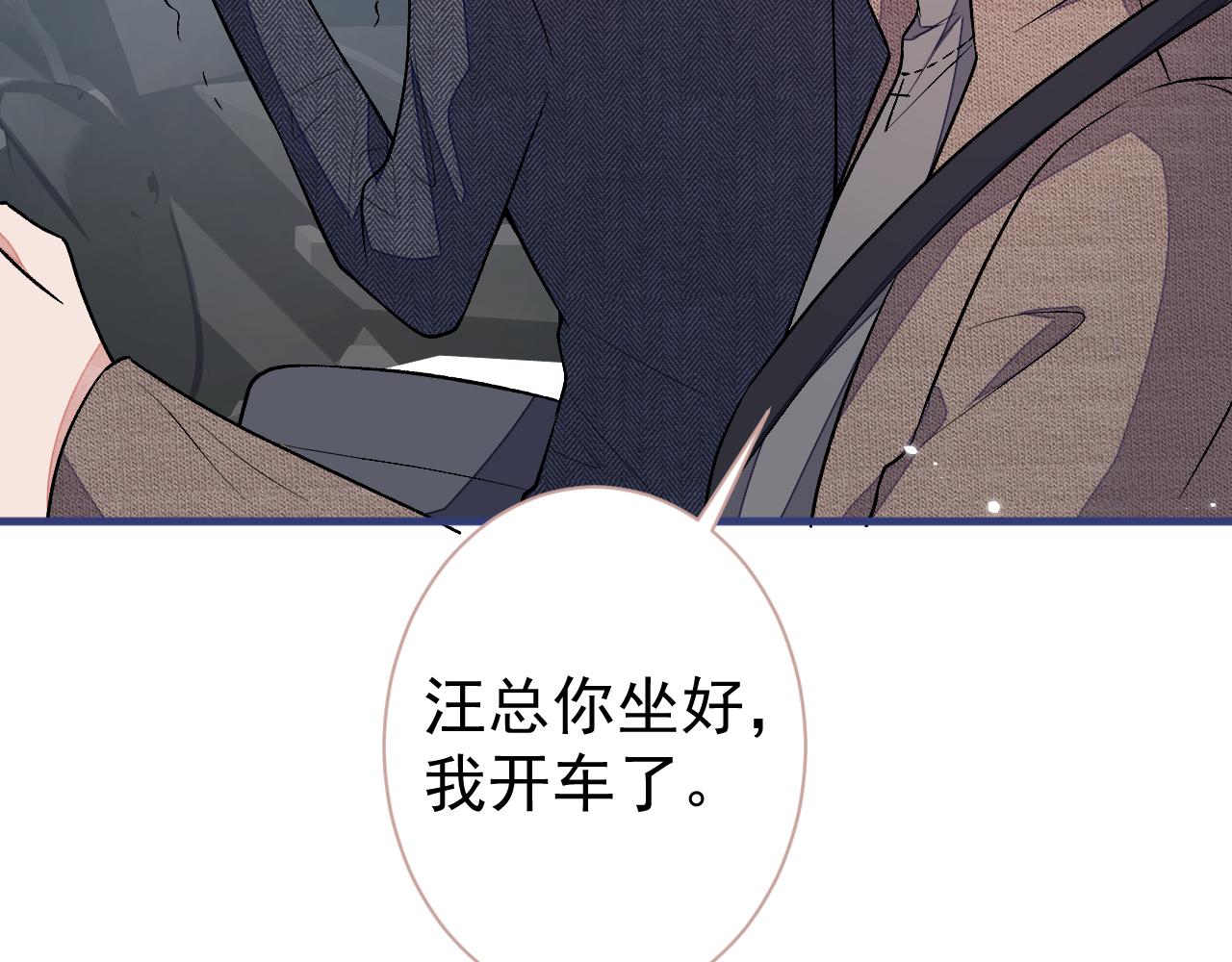 第109话 老哥，借个火38