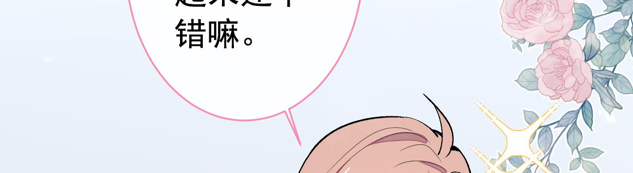 第132话 妈你这是崇洋媚外51
