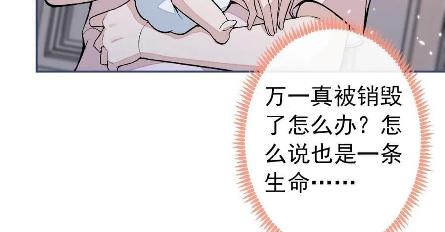 养娃篇03 这就是父爱吧？35