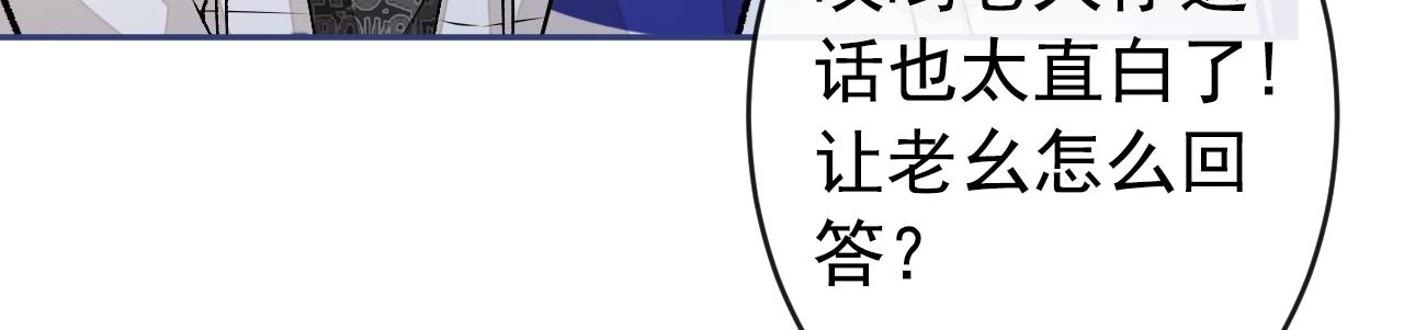 大学篇07 幺儿躲着我们113