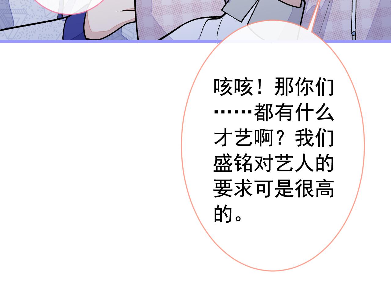 第152话 北总你好！72