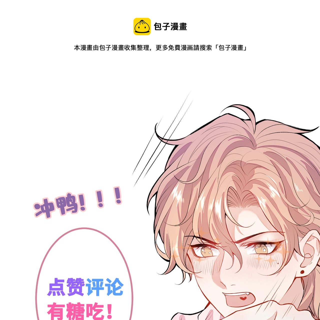 第131话 把我自己赔给你110