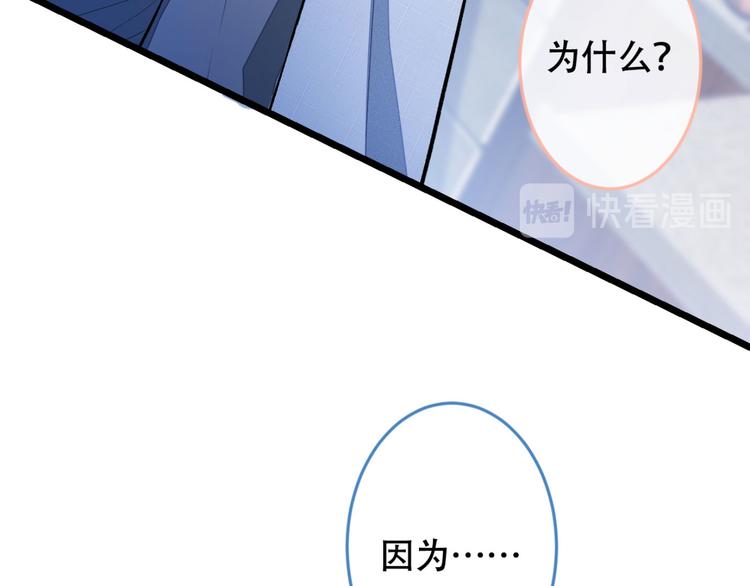 第4话 离他远点，他是gay!31