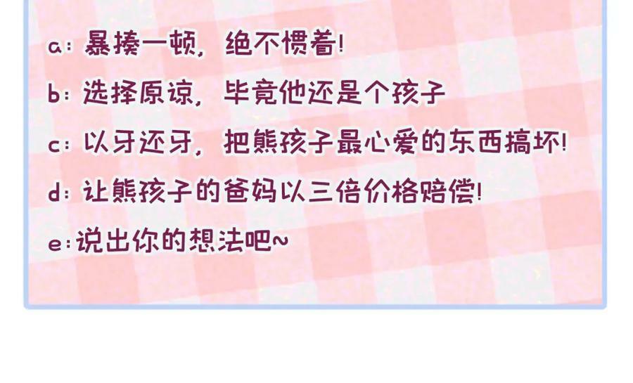 养娃篇08 带娃上热搜130