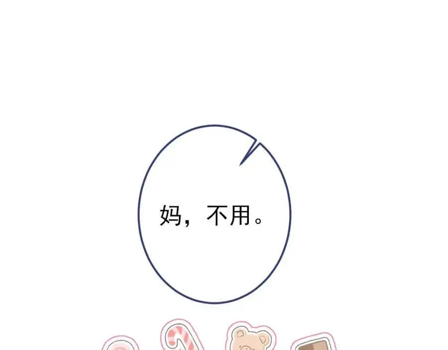 养娃篇37 乐乐，上才艺！79