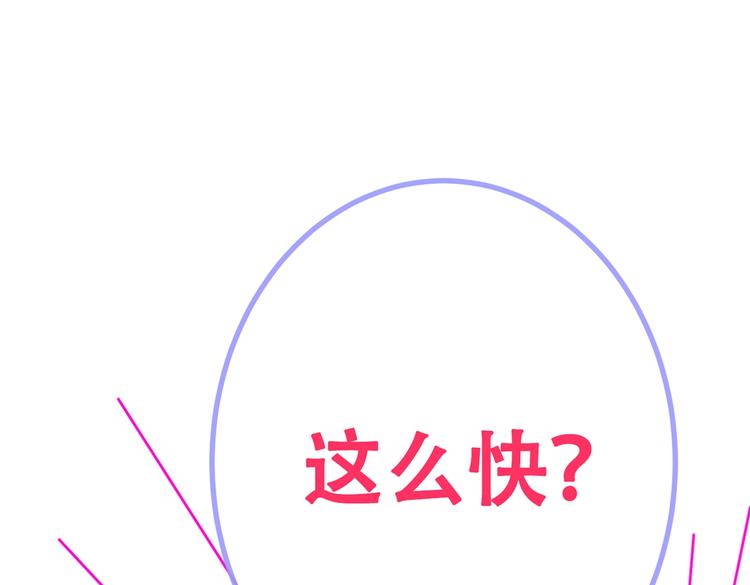 第15话 这是什么直男新姿势？36