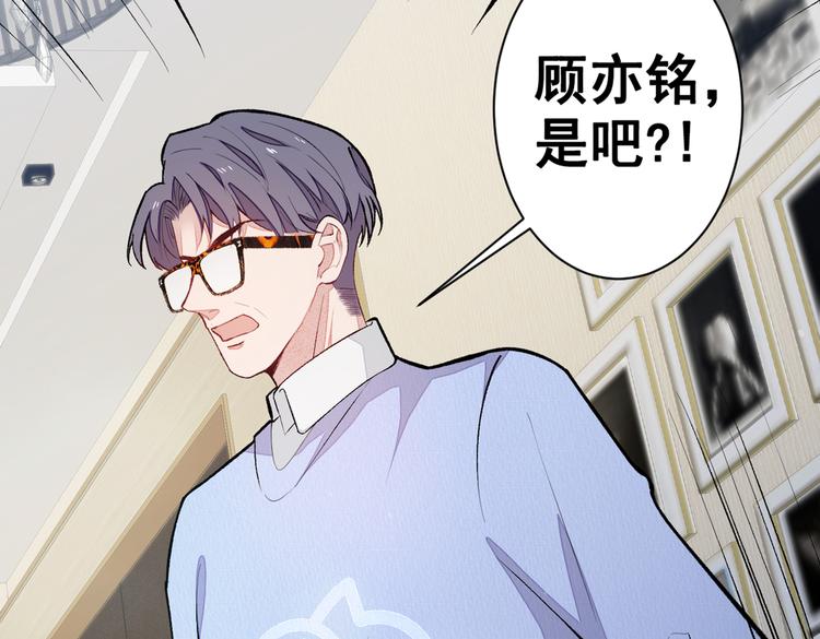 第50话 当着爸妈的面做什么？48