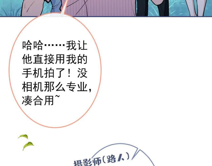 大学篇42 顾亦铭要走了？70