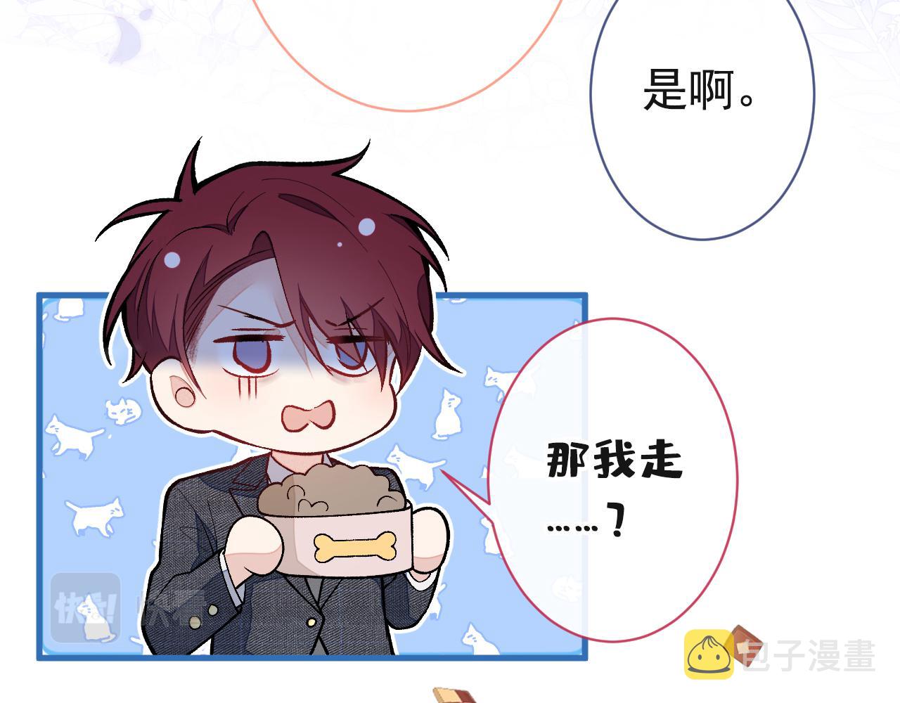 第128话 你真决定结婚了？67