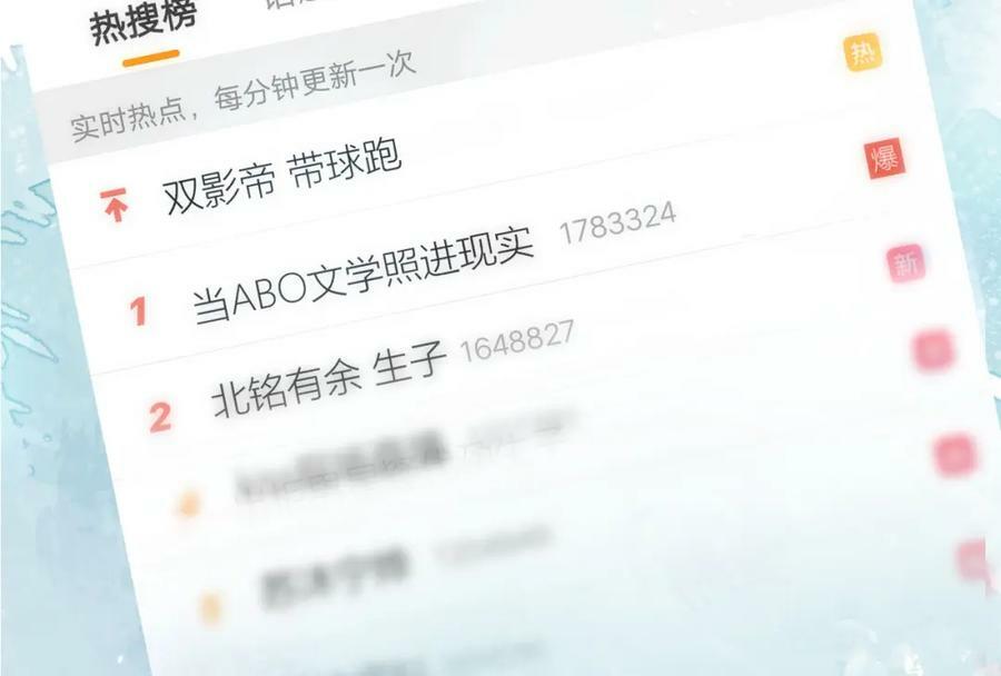 养娃篇08 带娃上热搜51