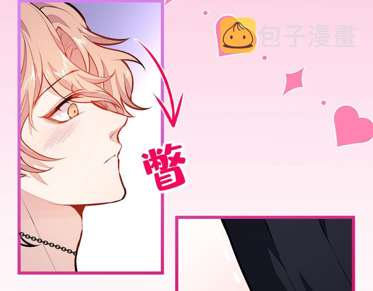 第19话 把你骚弯了？5