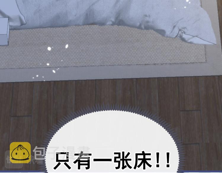 第62话 失恋了还要被虐狗？！84