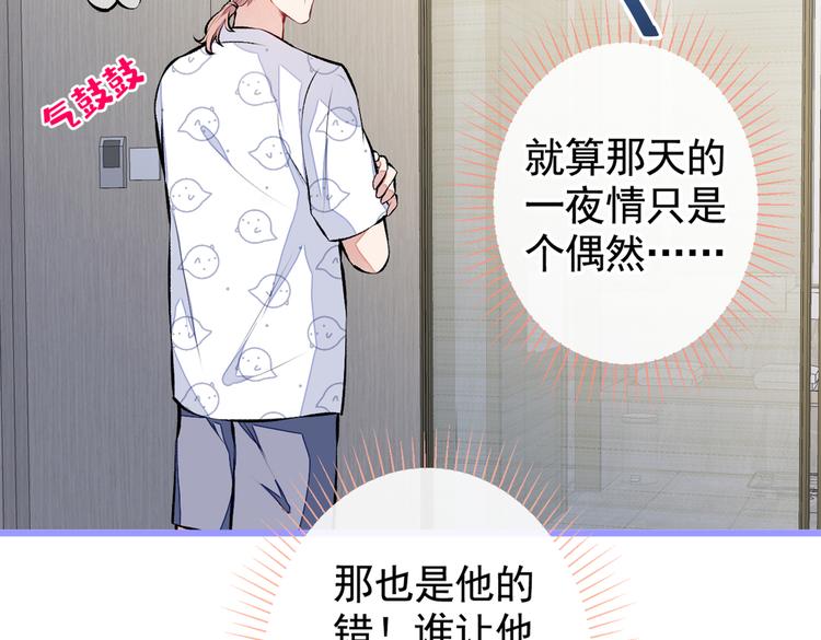 第34话 星星之火就燎原了？21