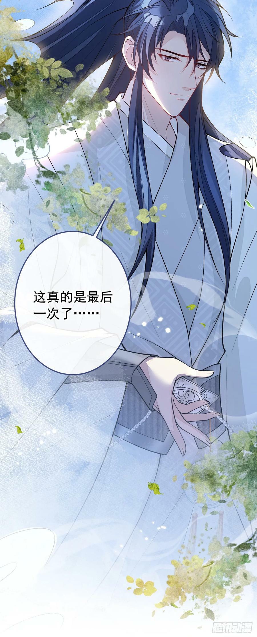 大学篇18 教授，我要演哪段25