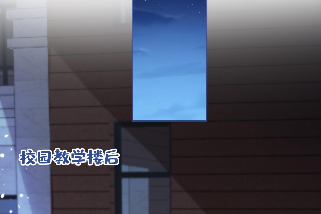 大学篇06 他们想霸凌我？28