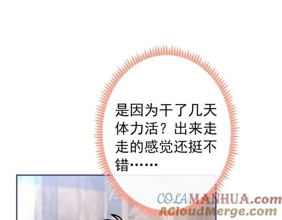 养娃篇28 小孩都这么卷了？84
