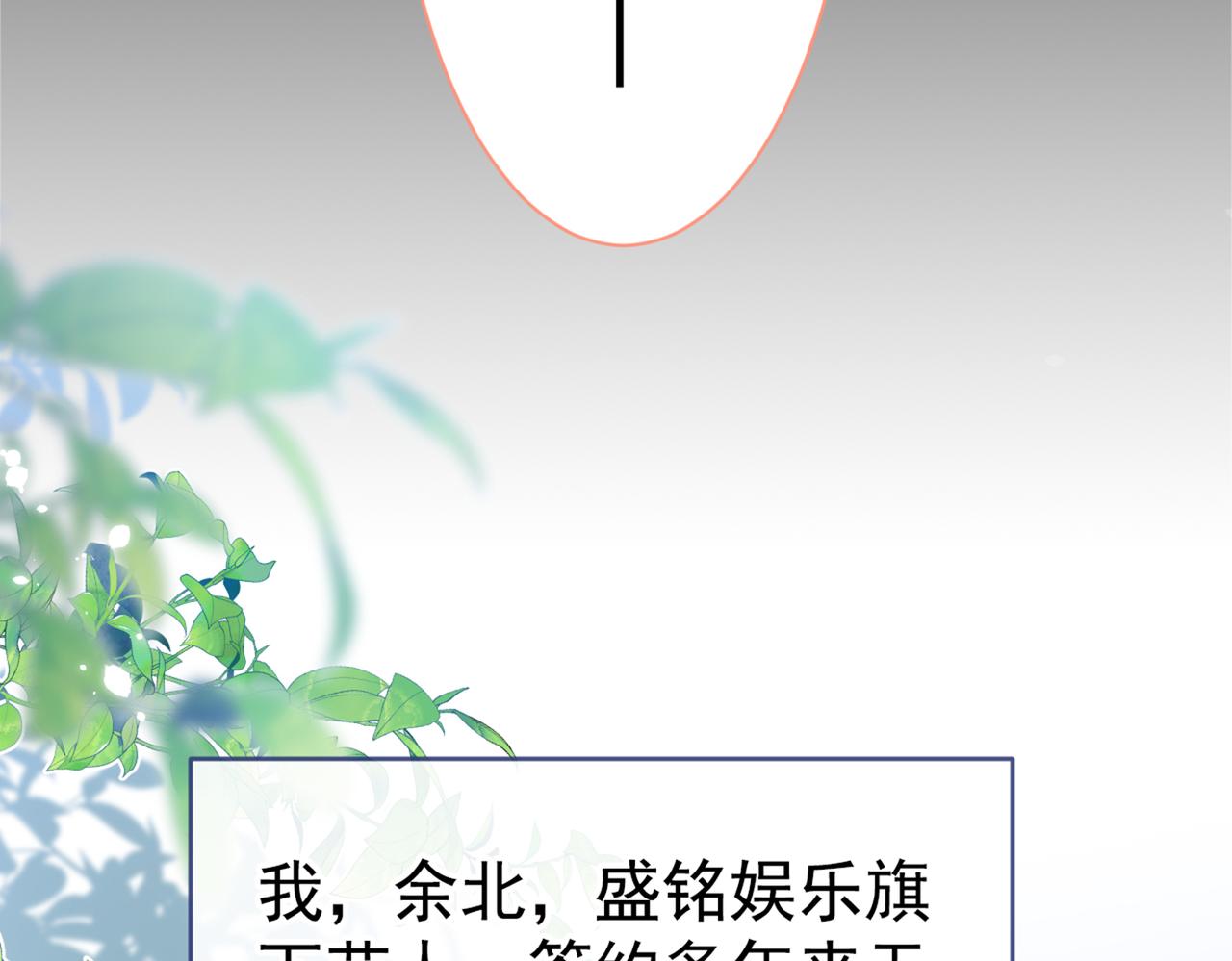 第95话 分手的后果44